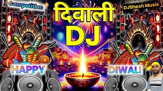 Diwali Dj Song Remix  Dipawali Special 2024  Laxmi  Diwali DJ Competition Song  New Diwali Song [upl. by Dalis]