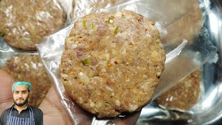 Beef Burger Patty Recipe [upl. by Chastity444]