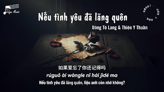 VietsubPinyin Nếu Tình Yêu Đã Lãng Quên  Uông Tô Lang amp Thiện Y Thuần  如果爱忘了  汪苏泷 amp 单依纯 [upl. by Munroe]