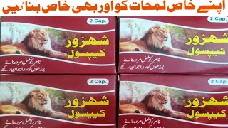 Shahzoor Capsule AB Natural Pharma شھزور کپسول [upl. by Gibbons]