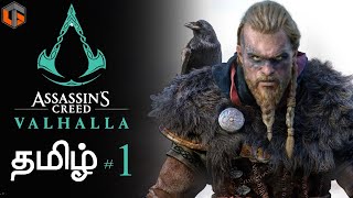 Assassins Creed Valhalla  Part 2  THE HIDDEN BLADE Xbox Series X [upl. by Demaggio]