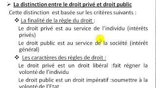 Introduction à létude du droit S3 partie 2 [upl. by Burner]