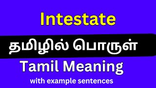 Intestate meaning in Tamil Intestate தமிழில் பொருள் [upl. by Goss]