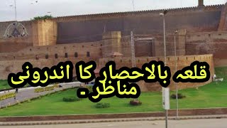 Qila bala hisar peshawar full vlog by VOM [upl. by Sergent]