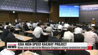 Korea aims to win Malaysia－Singapore high－speed railway project 말레이시아 고속철도 수주 [upl. by Wedurn77]