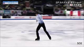 Quadruple Salchow Yuzuru Hanyu [upl. by Dragoon]