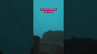 barish ke Mausam mein tanhai ke Alam mein [upl. by Nosyrb]