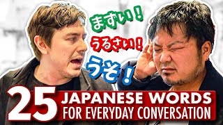 25 ESSENTIAL Japanese Words for EVERYDAY Conversation [upl. by Laiceps]