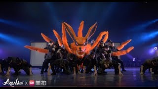 Naruto Dance Show by ODOG Front Row  ARENA CHENGDU 2018 [upl. by Neemsay]