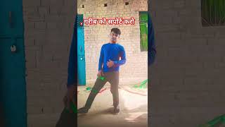 Dradiya uthata ye raja bhojpuri bhojpurimusic dance [upl. by Ittap]