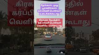 vlog minivlog vlogs tastyrecipes சமய shortvideos trending astrology viralvideo tiktaksai [upl. by Etteuqram]