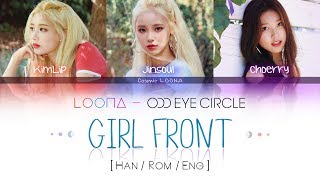 LOONA Odd Eye Circle  Girl Front LYRICS Color Coded HanRomEng LOOΠΔ 오드아이써클 [upl. by Salim]