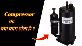 what is compressor  compressor kya hota hai  compressor kya kaam karta hai [upl. by Nevuer395]