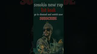 Smokio new rap 🔥88  මැරිල ඉපදුනා  Marila ipaduna  Smokio මැරිල නෑ 🔥 [upl. by Ikiv]