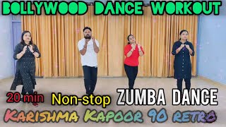 30 min🔥🔥 Karishma Kapoor 90s remix  Dance workout to lose belly fat Bollywood Indiana zumba [upl. by Ynohtnakram305]