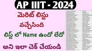 ap iiit notification 2024iiitap iiitrgukt notification 2024ap iiit merit listtriple it results [upl. by Nellek]