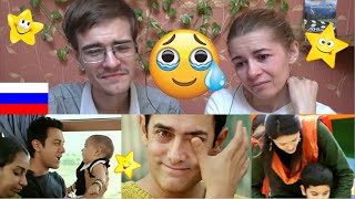 Taare Zameen Par song 😢  Aamir Khan Darsheel Safary  Shankar Ehsaan Loy  Russian reaction [upl. by Fawne]