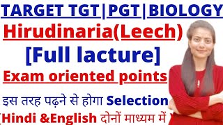 UPTGTPGTLTgrade biologyLeechHirudinaria granulosaMost important pointsBy Priyal bhati [upl. by Enahpets395]