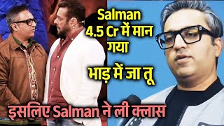 shot Ashneer Grover vs salman khan  biggboss [upl. by Ammon295]