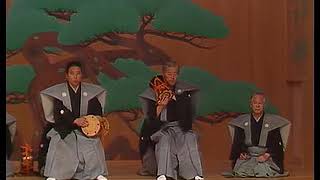 能 高砂 Nō Takasago Full Japanese Noh play quotTakasagoquot [upl. by Llehsor]