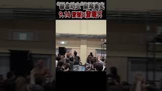 【新日本プロレス】“怨念坊主”飯塚高史 914 登別に登場！！ shorts [upl. by Bradski]