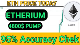 ETH PRICE PREDICTION TODAYS  eth ethereumpriceprediction ethereum ethiopianews bitcoinprice [upl. by Brandwein475]