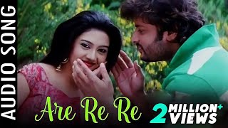 Are Re Re  Audio song  Balunga Toka  Odia Movie  Anubhav Mohanty  Barsha [upl. by Ruthven]