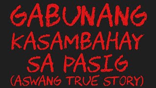 GABUNANG KASAMBAHAY SA PASIG Aswang True Story [upl. by Otsedom]