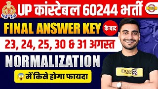 UP POLICE FINAL ANSWER KEY 2024  UP POLICE FINAL CUT OFF 2024  UPP NORMALIZATION 2024 [upl. by Henriette583]