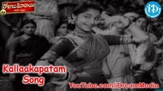 Rojulu Marayi Movie Songs  Kallaakapatam Song  ANR  Showkar Janaki  Relangi [upl. by Akenet827]