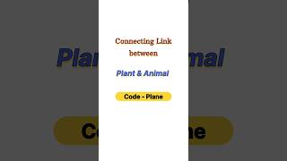 Connecting link between Plant amp Animal ✨ neet neet2025 biology aiims [upl. by Meggie]