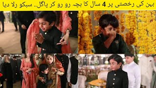 4 years old brother crying at her sister Rukhsati [upl. by Eylrac]