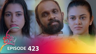 Jaanu  Episode 423  20241008  ITN [upl. by Abla]