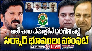 Good Morning Telangana LIVE Debate On BRS Government Dharani Portal Issues  V6 News [upl. by Enogitna]