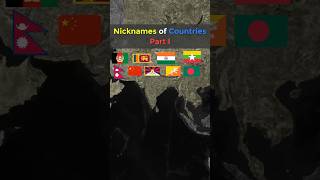 Nicknames of Countries  Part 1 shorts geography world explore nicknames country didyouknow [upl. by Enerehs]