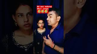 RO mat beti main kab Dhal jaega🤣🤣🤣 real viral funny video anita manoj [upl. by Hemingway]