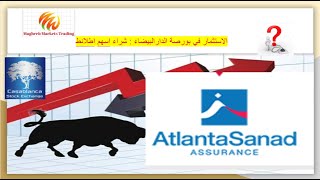 Bourse de Casablanca Analyse technique de laction Atlanta Sanad [upl. by Weinhardt283]