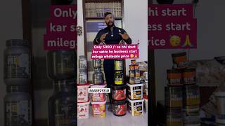 Supplements business start only 5000  se 🔥 gym supplements business supplement wholesale price [upl. by Emelyne]