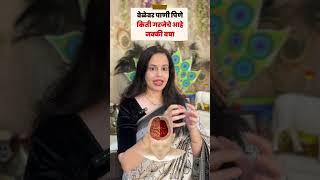 Dr manasi 9833683021 pain vat water podcast ayurveda marathimulgi instagram viralvideo [upl. by Alyal]