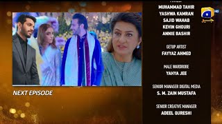 Next  sun mera dil Drama 18 Episode  sun mera dil episode 19  sun mera dil By Review World [upl. by Sylvia923]