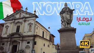 🇮🇹 NOVARA  ITALY نوفارا الإيطالية [upl. by Brezin]