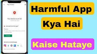 uninstall harmful app problem solve  uninstall harmful app uninstall harmful app google play store [upl. by Kinghorn]