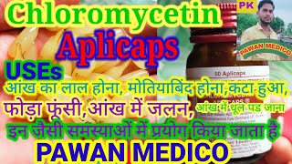 Chloromycetin Aplicaps के बारे में How To Use Chloromycetin Aplicaps in Hindi But फायदे और नुक्सान [upl. by Seitz]