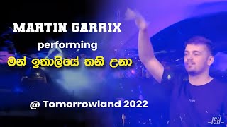 Martin Garrix performing quotමන් ඉතාලියේ තනි උනාquot At Tomorrowland 2022 [upl. by Yedrahs971]