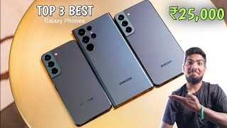 Top 3 Best Samsung Phones Under 25000  8GB  256GB  Samsung Mobile Under 25000  2024 [upl. by Norod]