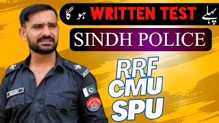 RRF  CMU  SPU CPEC Process Update physical written police [upl. by Alin]