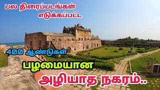 சினிமாவில் வரும் பழமையான நகரம்  Historical Place in Tamilnadu  Danish Fort Tharangambadi [upl. by Steffy872]