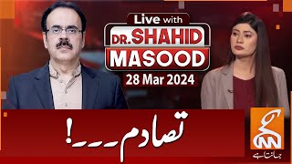 LIVE With Dr Shahid Masood  Clash  28 March 2024  GNN [upl. by Cohlette]