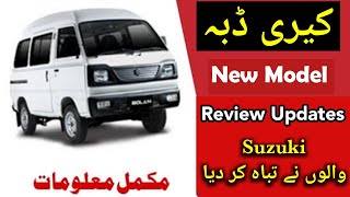 Suzuki bolan review  Suzuki Bolna  Carry daba [upl. by Danny63]