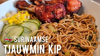 🇸🇷 Surinaamse Tjauwmin Kip receptSurinamese Noodles chicken recipe [upl. by Ydnir]